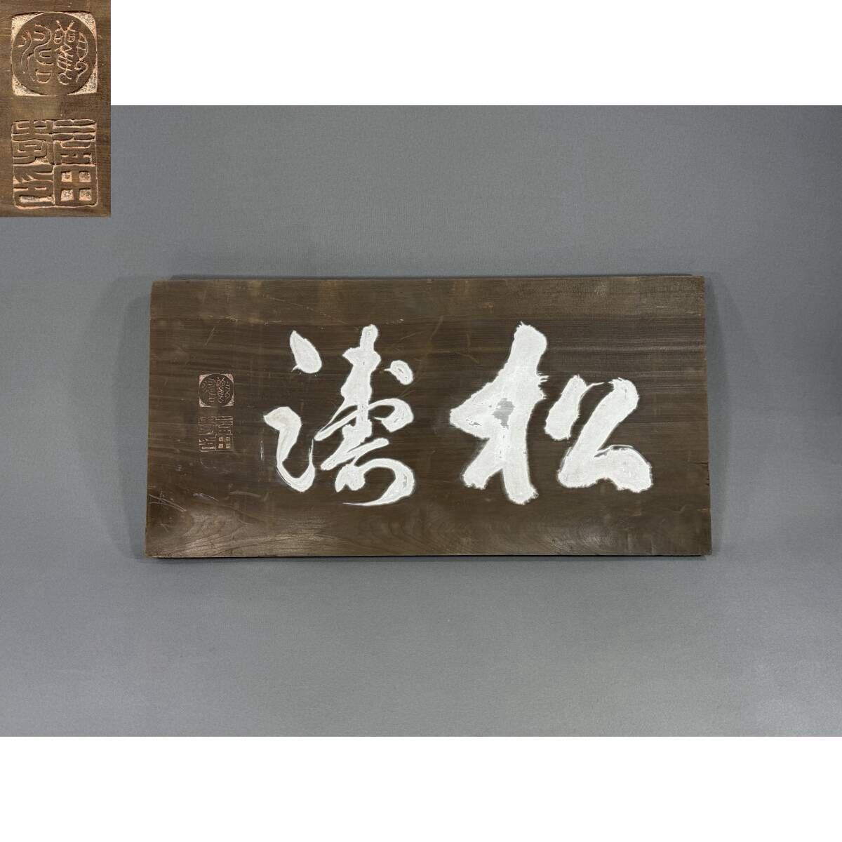中古】三井物産 バッジ 社章 財閥 徽章 記章 純銀表示の落札情報詳細