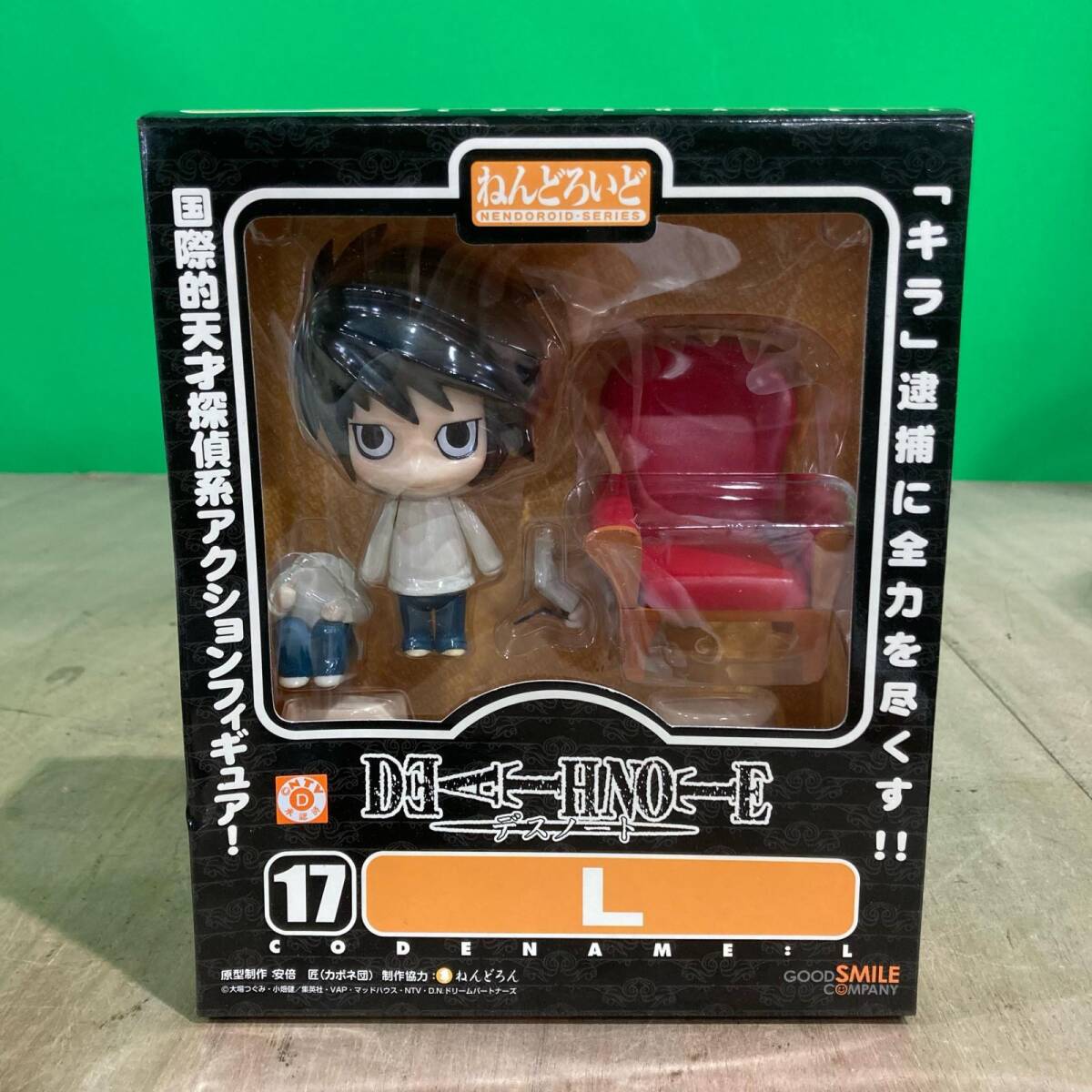 中古】DEATH NOTE デスノート ねんどろいどぷち ねんぷち 夜神月 L
