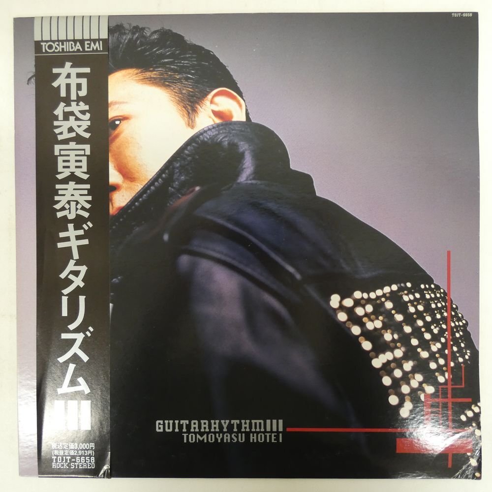 新品】布袋寅泰 Guitarhythm キャップ 未使用 TOMOYASU HOTEI ブラック