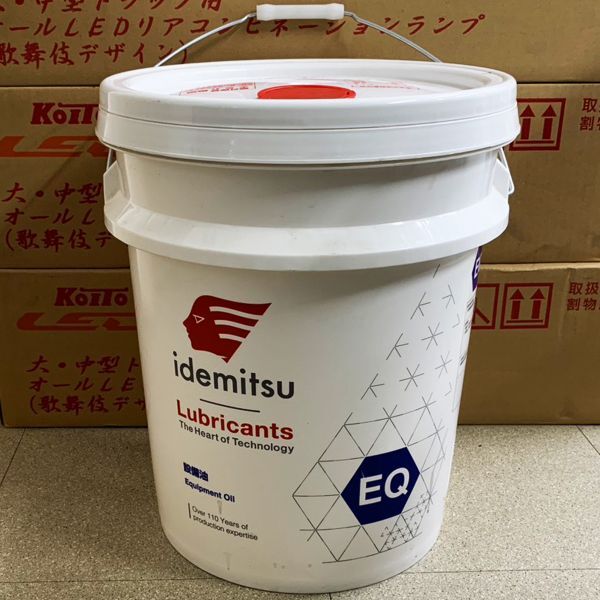 未使用】出光興産 ダフニー スーパーハイドロ 46A 20L 作動油 工業用の