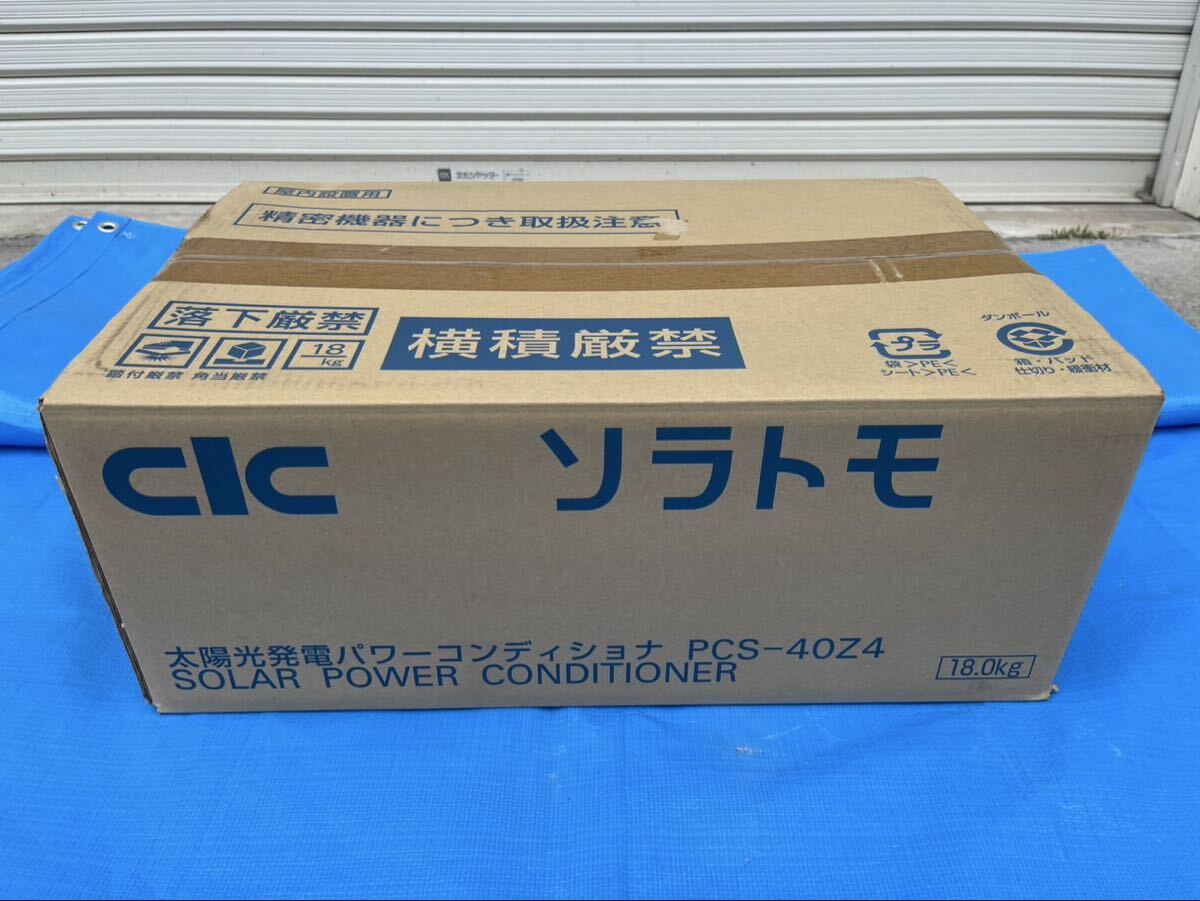 20i0044t31 IDEC ソーラーパワーコンディショナ PJ1A-B591Aの落札情報