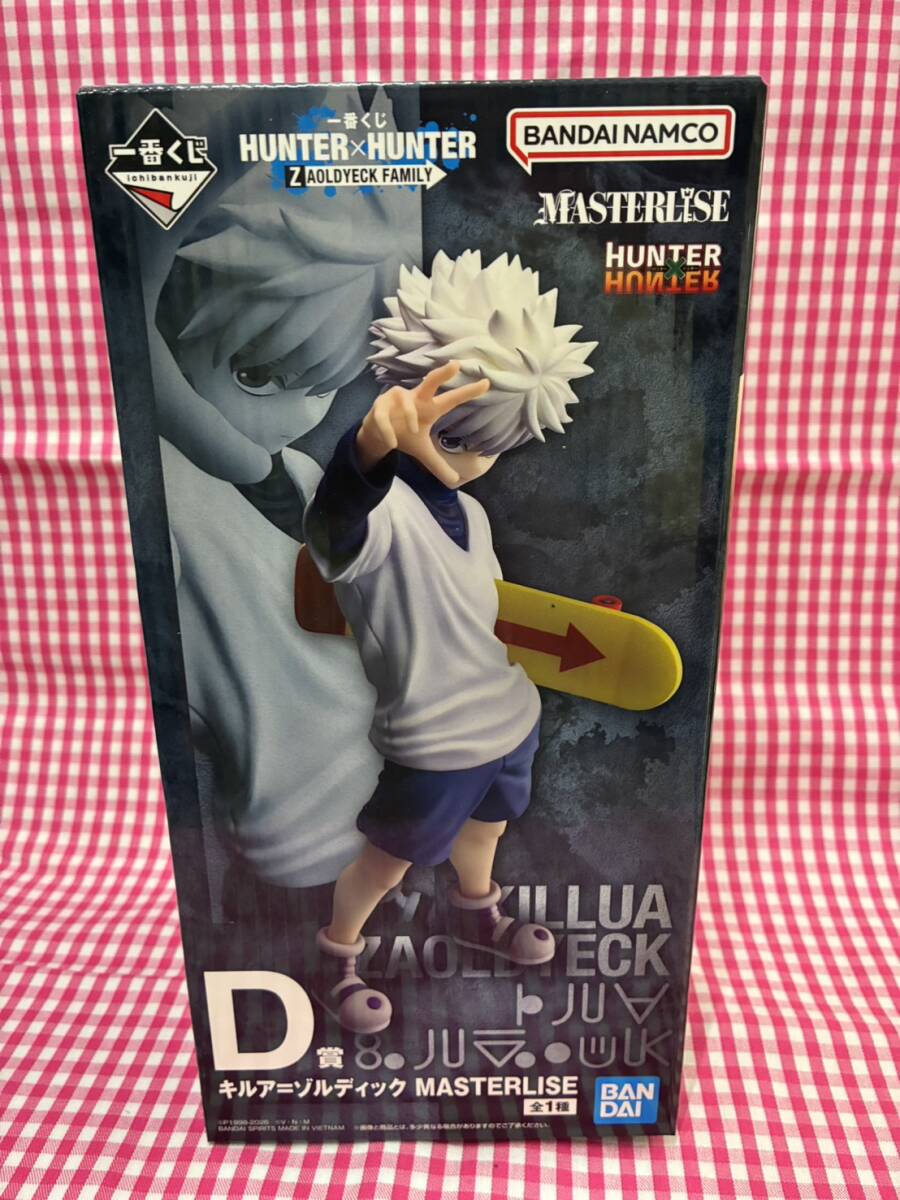 HUNTER × HUNTER ハンターハンター デフォルメ フィギュア