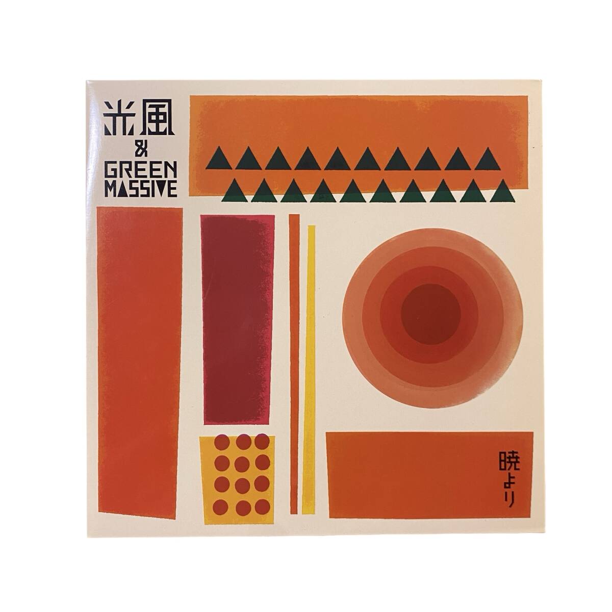 KARAMUSHI カラムシ　レゲエ　reggae 光風　レコード　パンク karamushi からむし カラムシ アルバム 3枚セット 光風 レゲエ cd