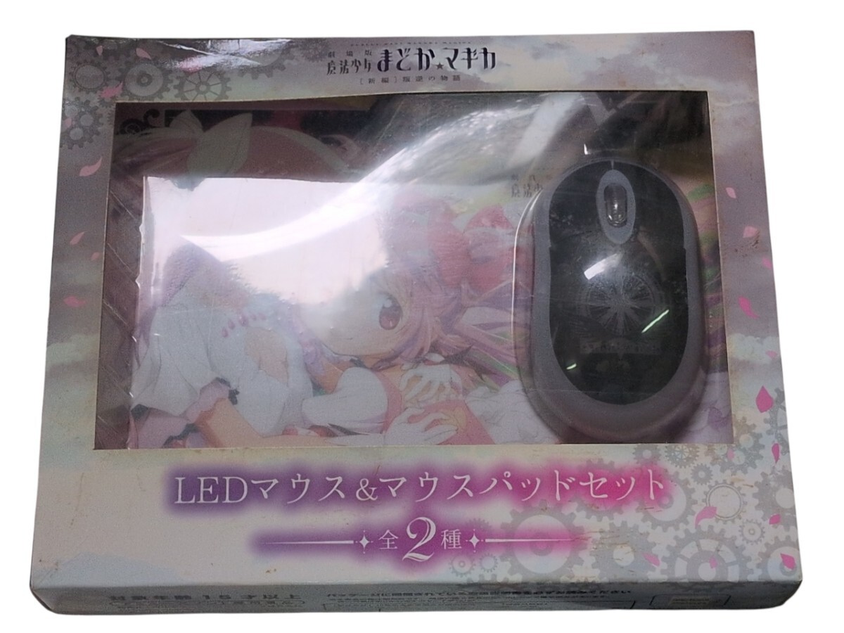 新品】魔法少女まどか☆マギカ/巴マミ☆おっぱいマウスパッド/丁未の