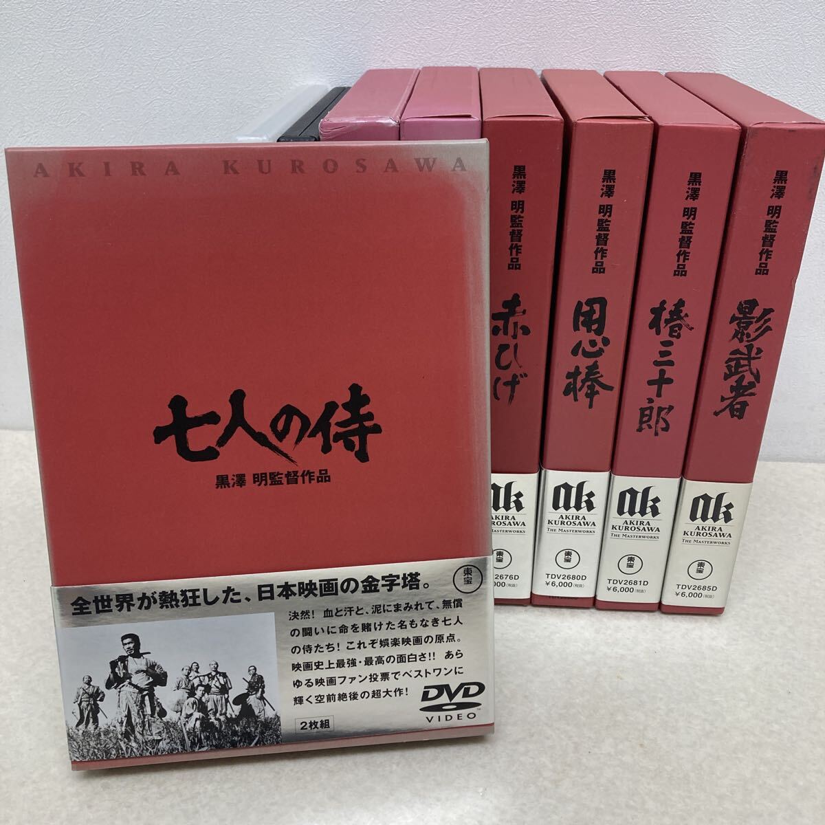 姿三四郎 コレクターズDVD BOX〈6枚組〉竹脇無我/新藤恵美 竹脇無我