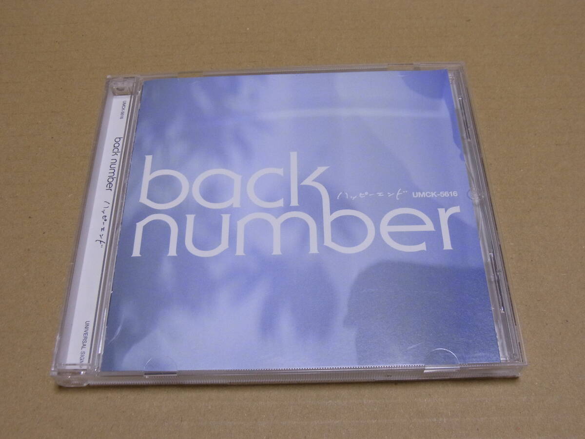 中古】☆ back number ハッピーエンド 告知ポスター ☆の落札情報詳細
