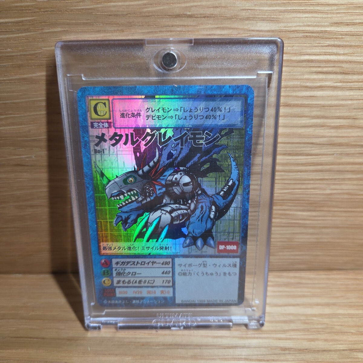 未使用】未開封 デジタルモンスターカードゲーム スターターセットver