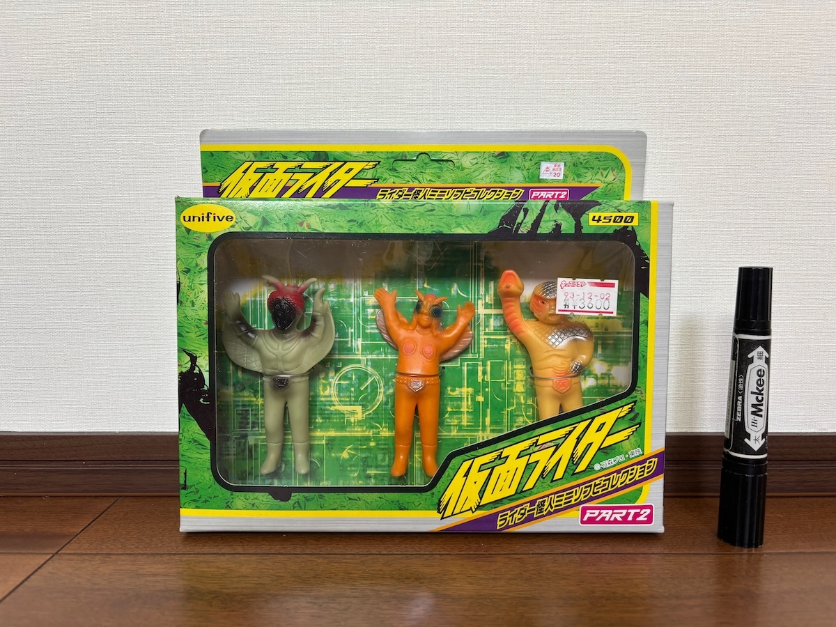 中古】ポピー復刻 仮面ライダー 怪人 ミニソフビ 1999年ユニファイブ製