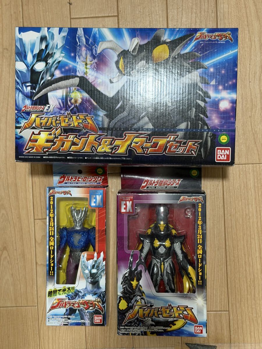 台本 ゼロ ダイナ コスモス ウルトラマンサーガ 未来を抱きしめて 特撮 台本 ゼロ・ダイナ・コスモス ウルトラマンサーガ 未来を抱きしめ