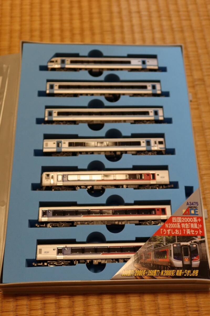 新品】KATO 2458 品番10-1628 【特別企画品】JR四国 N2000系 特急