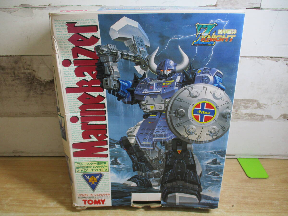 中古】当時物☆ TOMY トミー 装甲巨人 Z knight ナイト☆ Zナイト