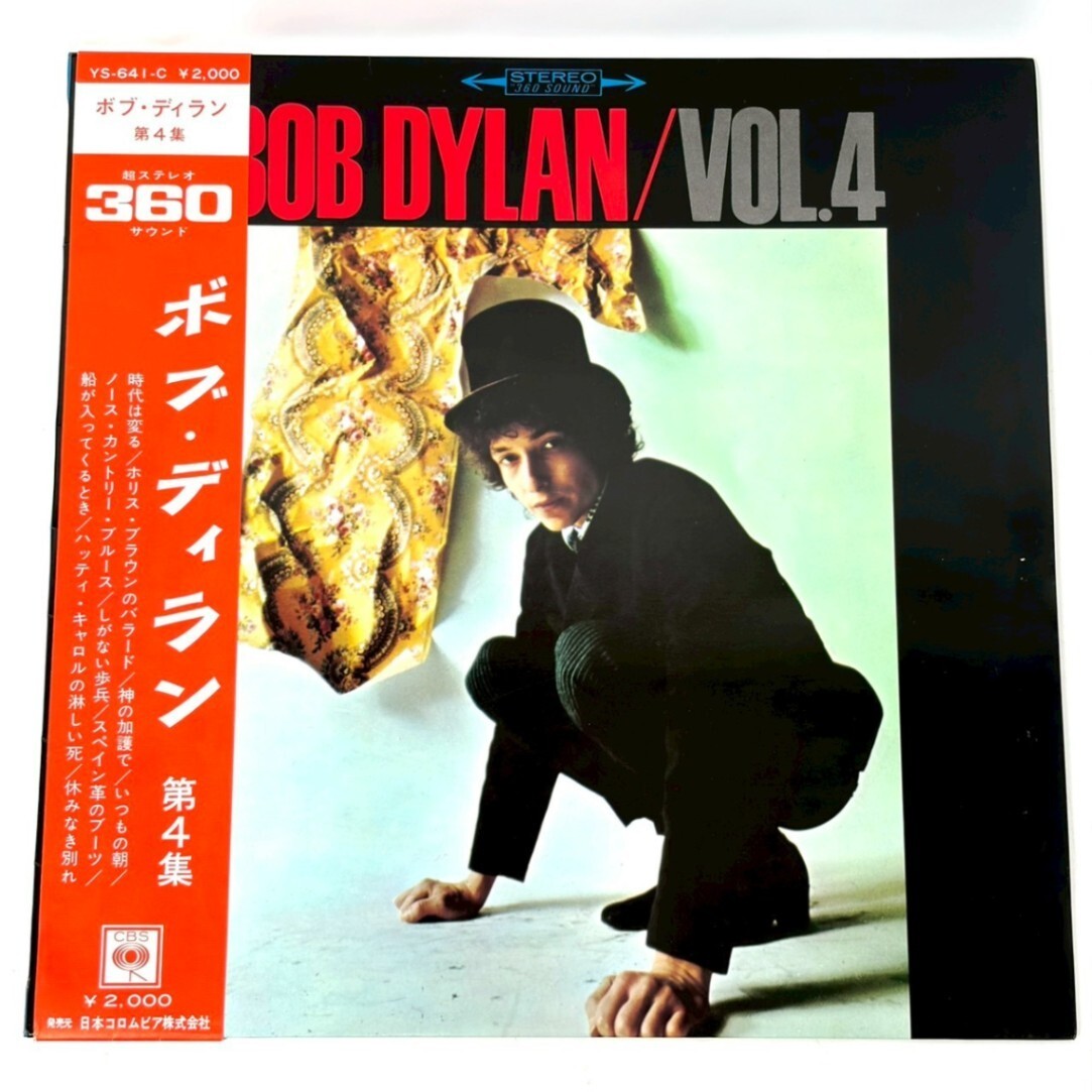 1円～ おじょう ojo! 1995.11 vol.12 沢入しのぶ 小谷みさこ 前園舞子
