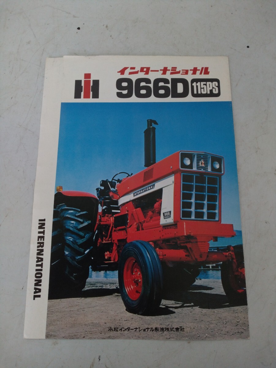 中古 丸本式 人力唐箕 手動式 唐箕 とうみ 本吉農機製作所 脱穀機
