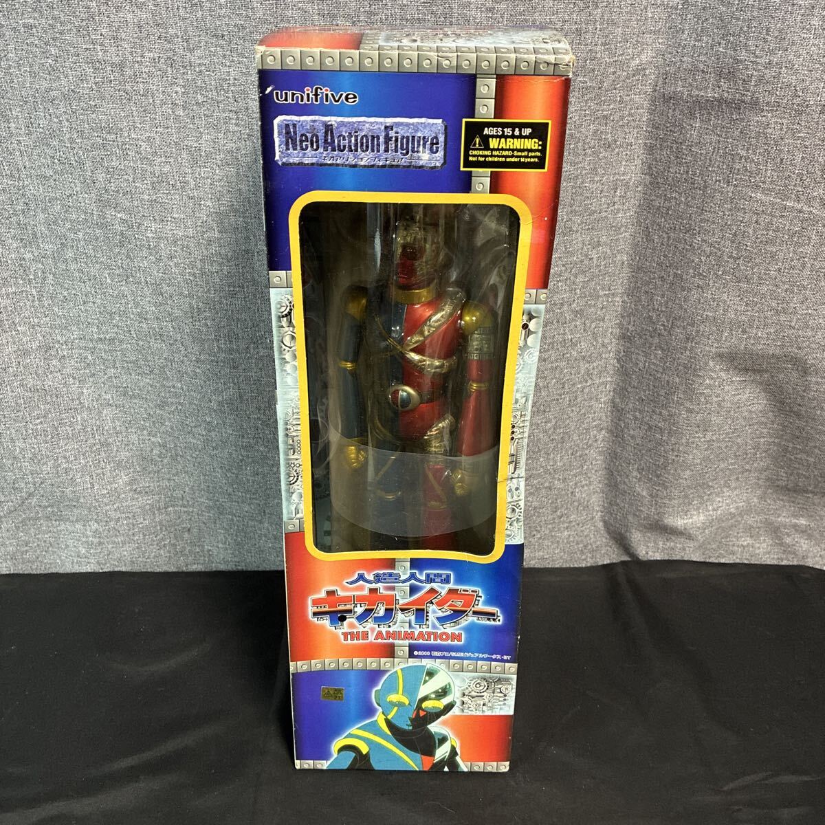 東映特撮ヒーロー アクションフィギュアコレクション キカイダー