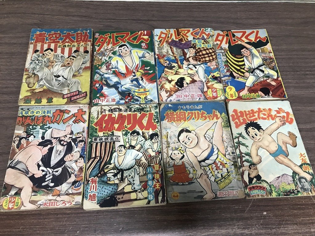 中古】なつかしの漫画雑誌 「冒険王」70年代の24冊ですの落札情報