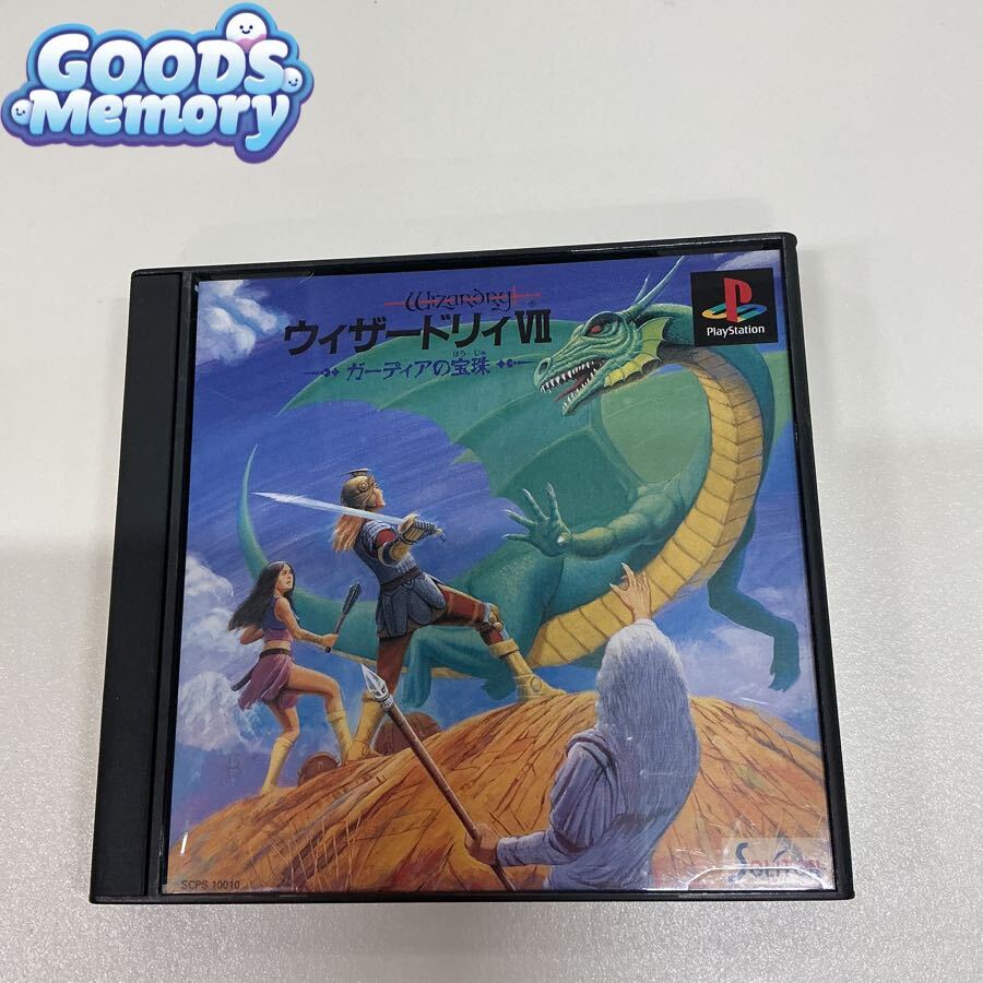 絶版＊希少】ウィザードリィ全3巻＆外伝6冊 完結セット〈全9冊〉石垣環