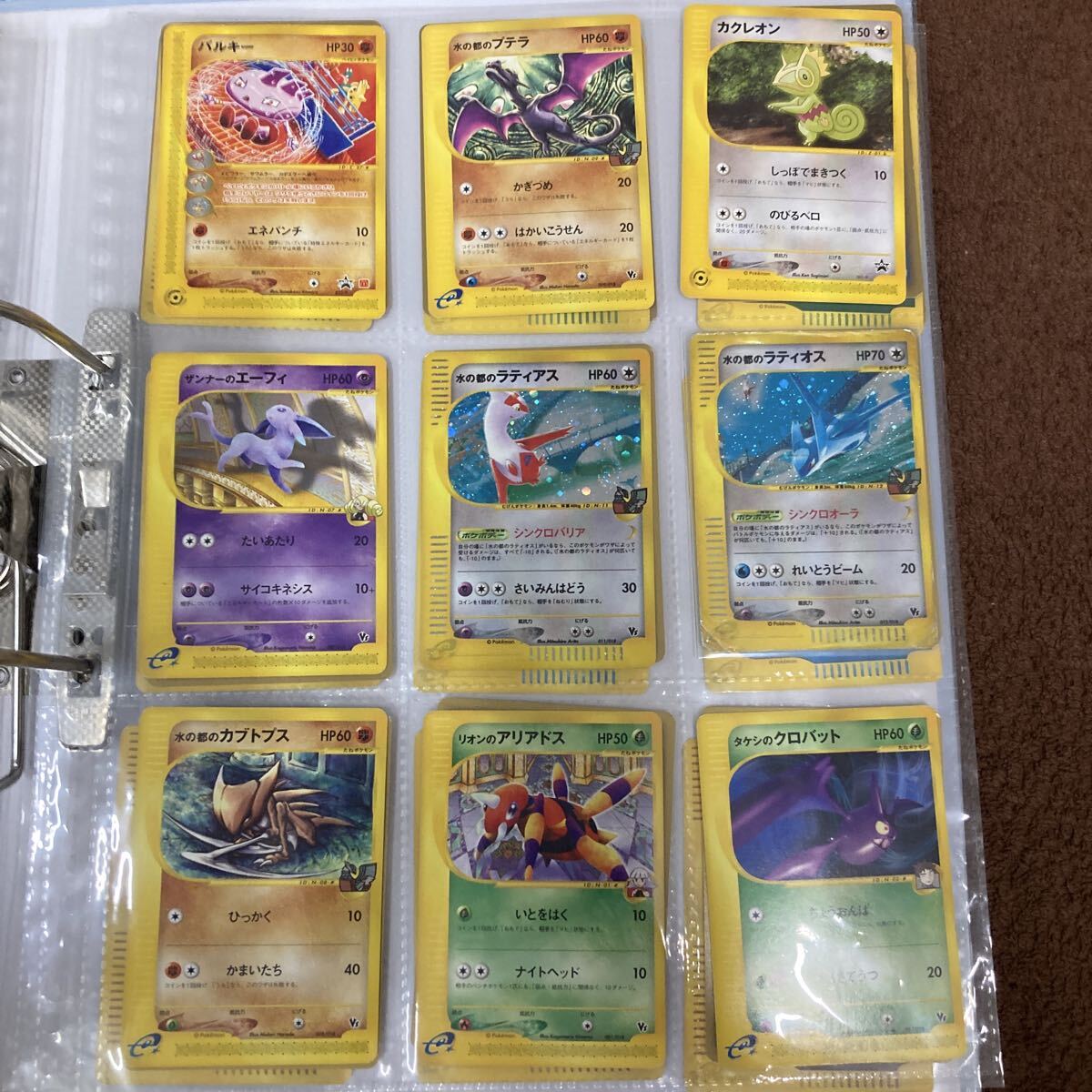 新品】未開封 ポケモンカードe 劇場限定VSパック 水の都の護神