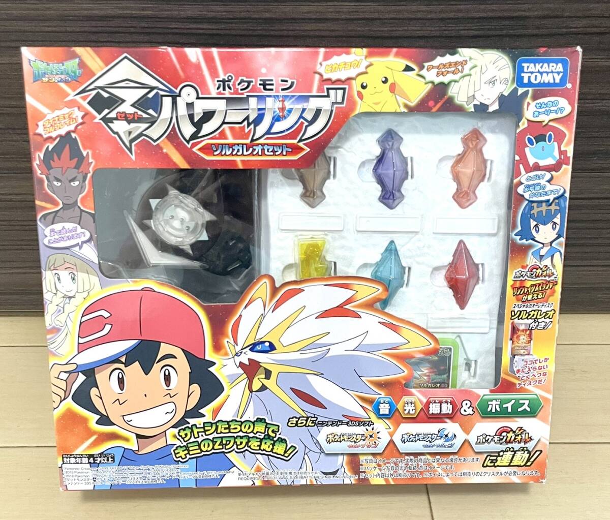 中古】ポケモン Zリング Zパワーリング Zクリスタル コレクション