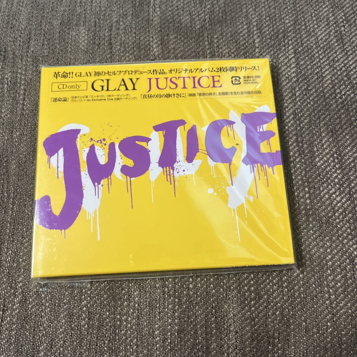 GLAY 恋 ☆激レア！非売品 超入手困難！プロモ盤 CD G4 の落札情報詳細