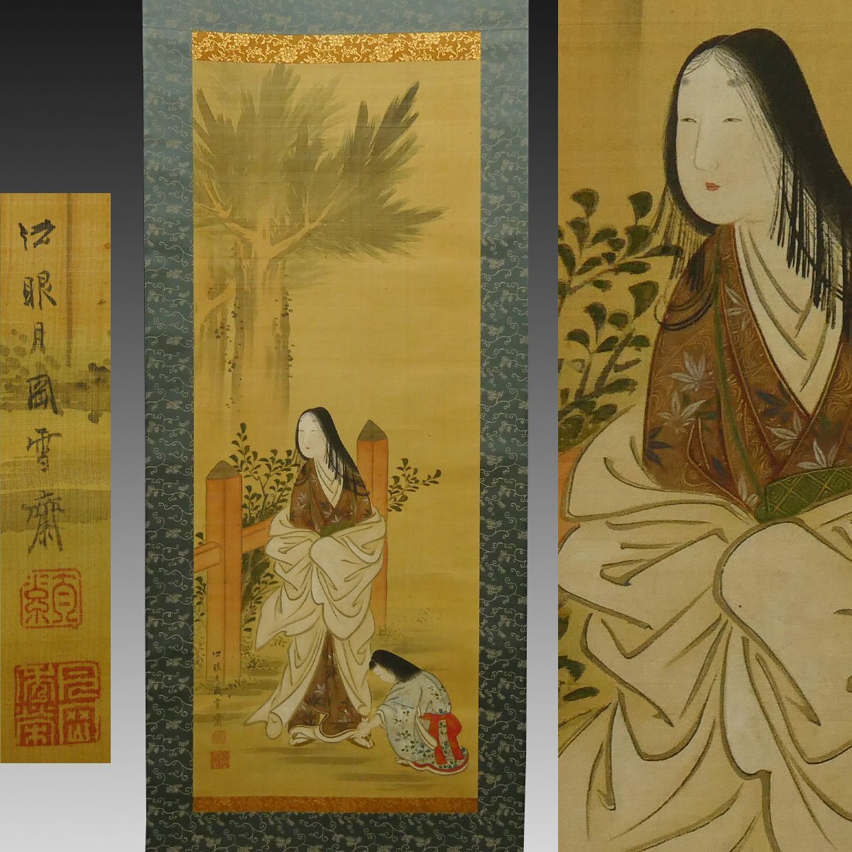 やや傷や汚れあり】喜聞◇『職人尽絵 大型絵巻物断簡 (檜物師・烏帽子