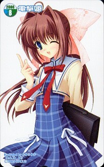 新品】【ダカーポ2 朝倉音姫☆描き下ろし色紙】かゆらゆか PCゲーム ダ