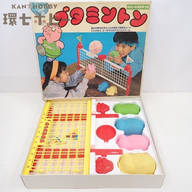 中古】〇美品/1986年/野村トーイ/ブタミントン/昭和レトロおもちゃの