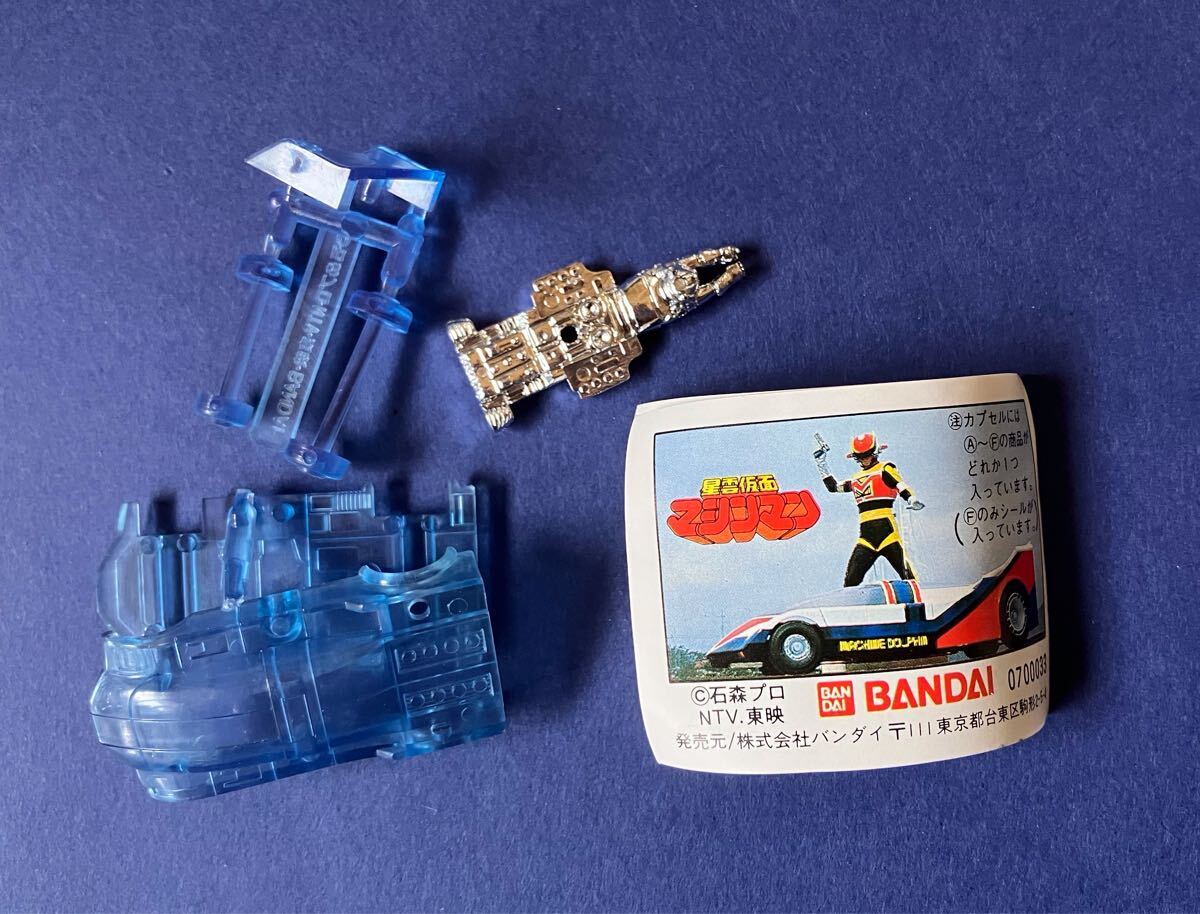 新品】バンダイ 星雲仮面マシンマン レーザーサーベル 未開封 未使用品