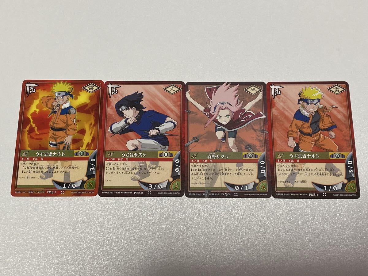 新品】【未開封】NARUTO ナルト バースデーブロマイドセット 初回限定