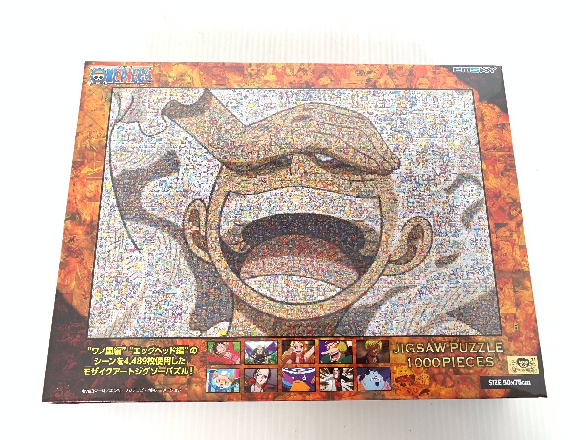 中古】ワンピース パズル モザイクアート2000ピース 完成品 額付きの