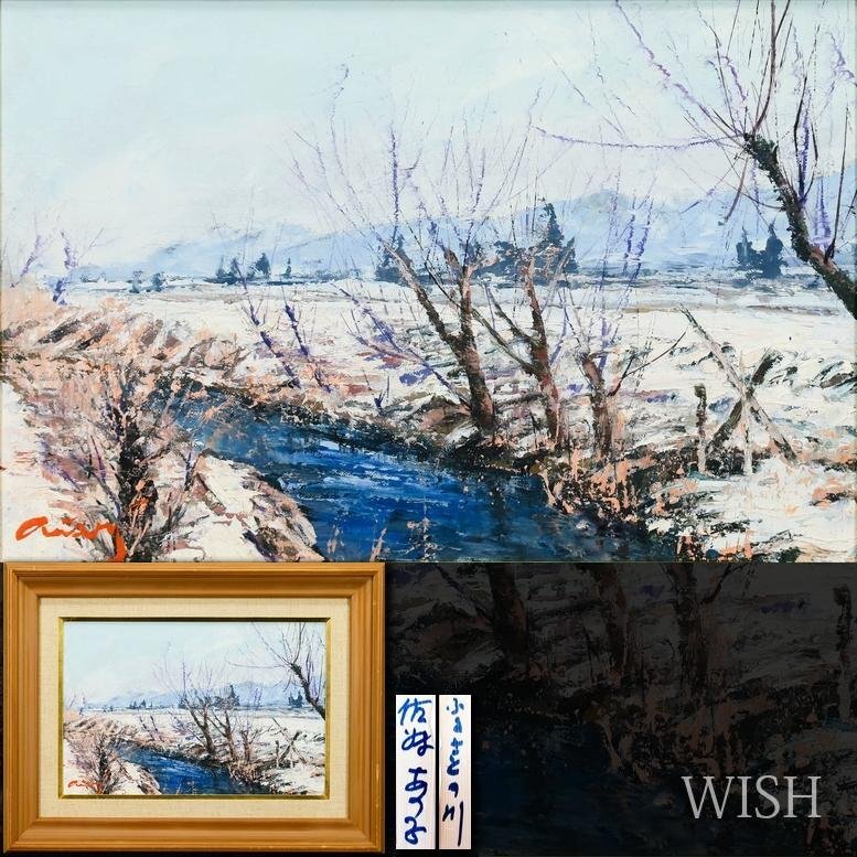 真作】【WISH】内田晃 「カンヌ風景」油彩 10号 ◇街名品 〇欧州風景