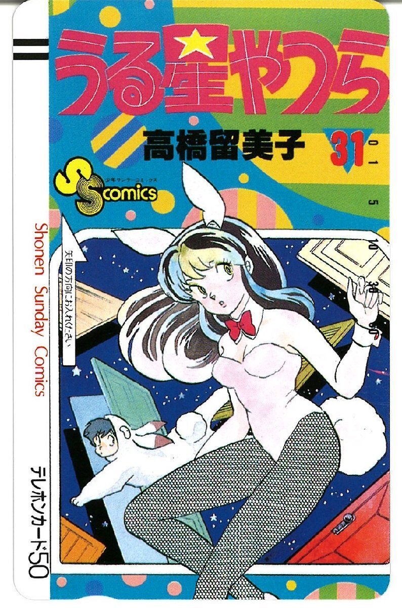 初版 帯付き】犬夜叉 第38巻 高橋留美子 少年サンデーコミックス 同梱