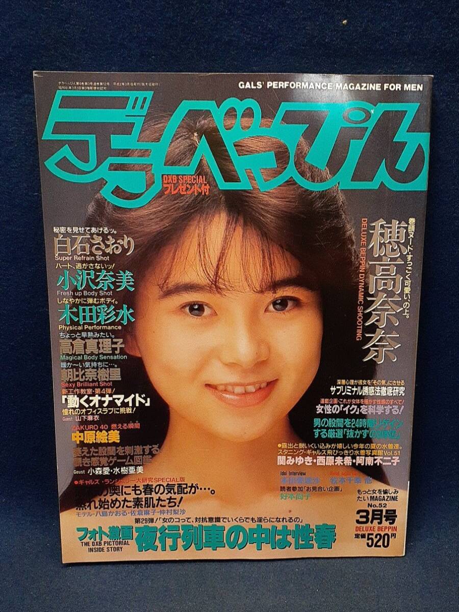 ペン回し　引退品　まとめ売り　バラ売り　値下げ等 s1236144543.1.jpg