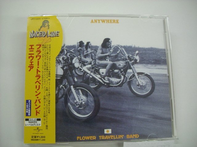 15001830;【見本盤白ラベル/S-5501】フラワー・トラベリン・バンド