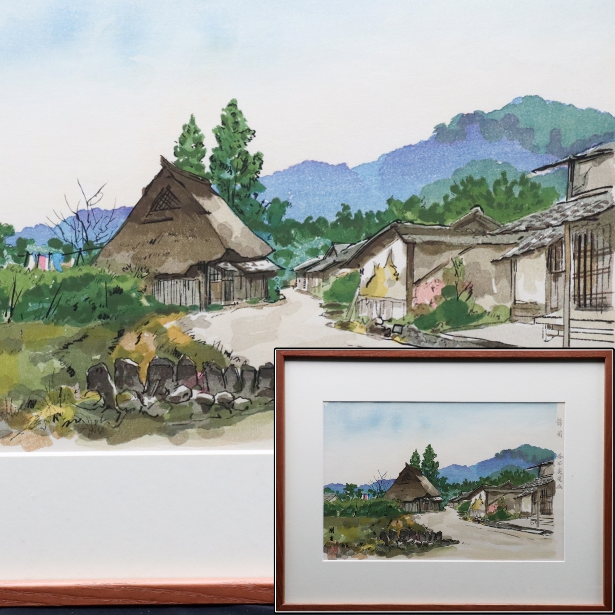 向井潤吉 肉筆油彩画 風景画 古民家 6号 額装の落札情報詳細 - Yahoo