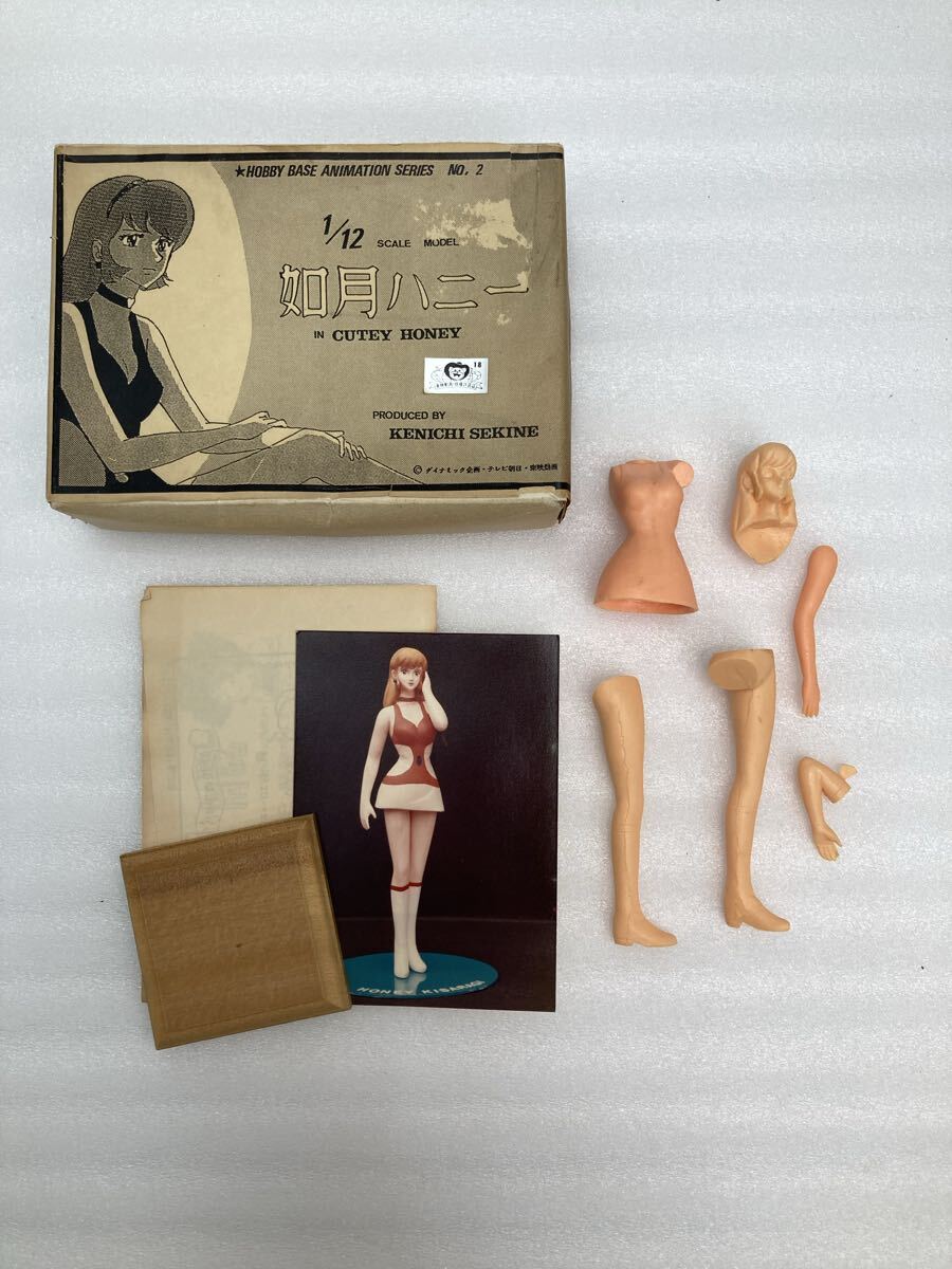 ◇◇【 限 定 品 】 ボークス 空山基版 キューティーハニー 1/4