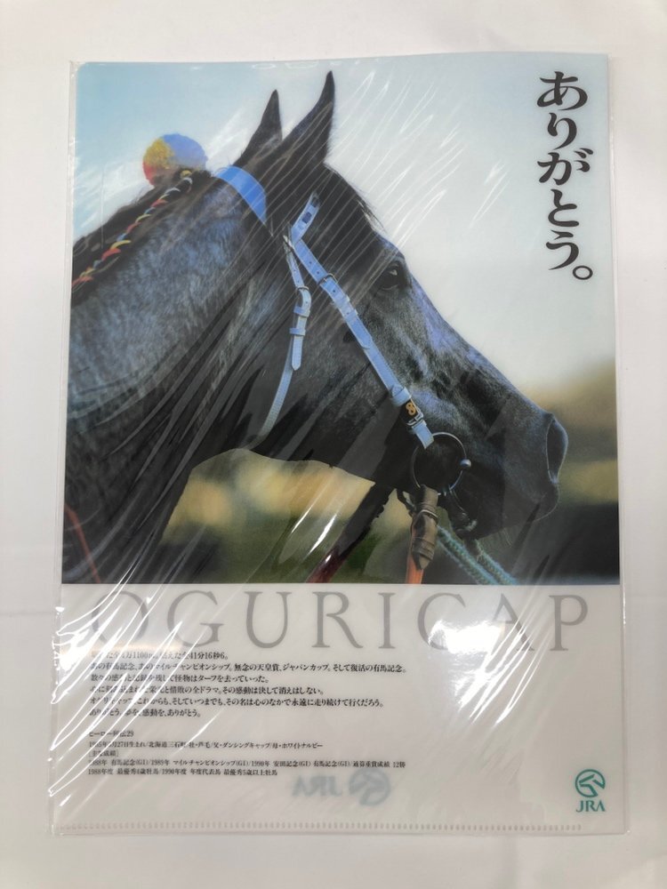 JRA ヒーロー列伝 ポスター オグリキャップ B3サイズ オリジナル非売品