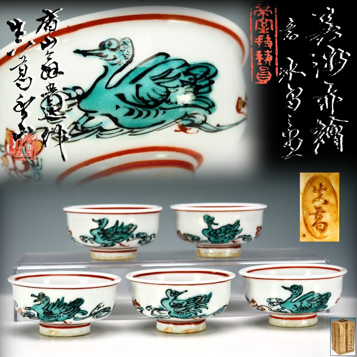 ◇【真葛焼・二代宮川香山 珊瑚釉猫画花瓶】幻の横浜真葛焼・二代作