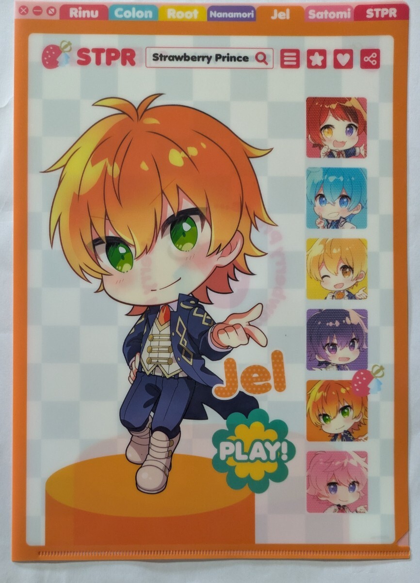 新品】すとぷり ジェルくん すとめも9 クリアファイル 法被 すとろべ