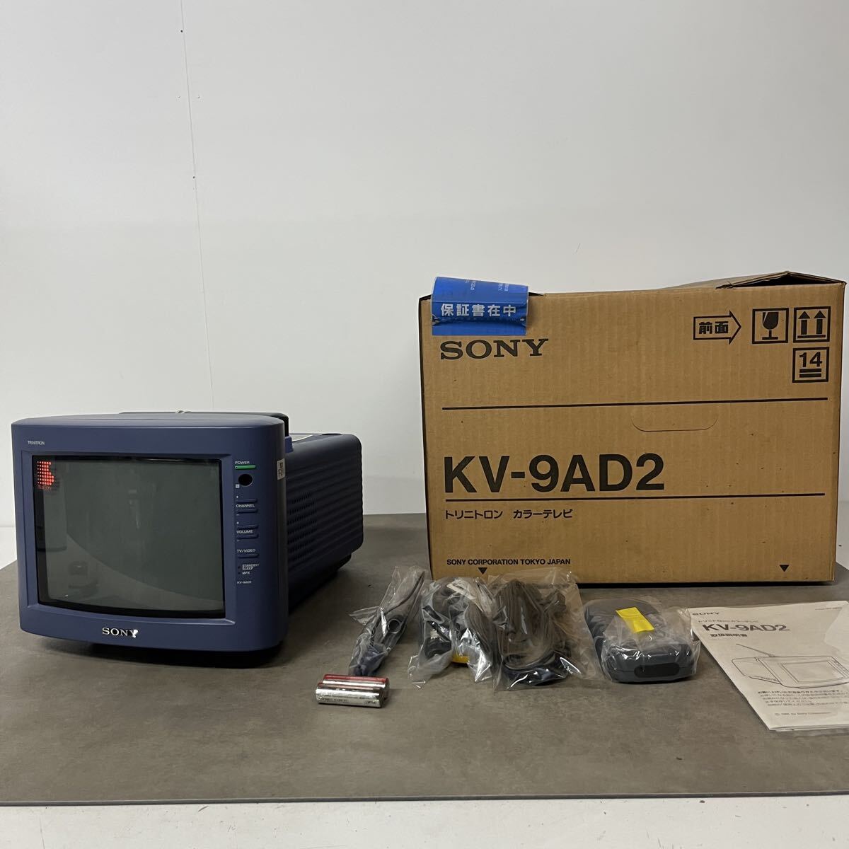 中古】中古動作品 SONY ソニー 9型ブラウン管TV ポータブルテレビ KV