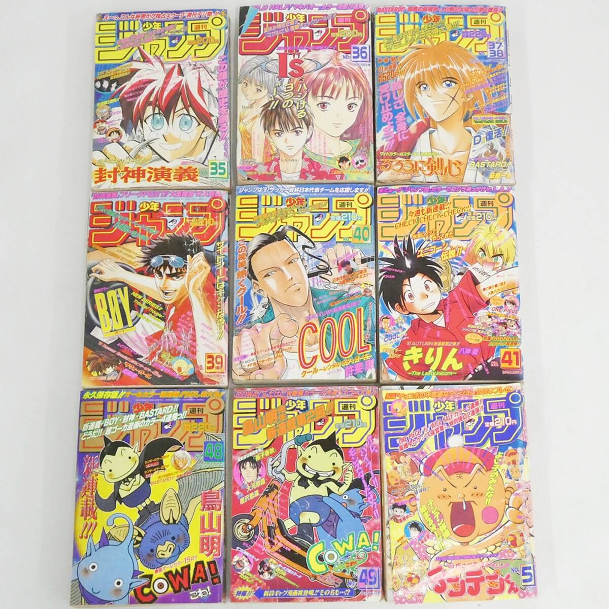 中古】[即決]ちゃお 1997年2月号 極上品 (少女雑誌 コミック りぼんの