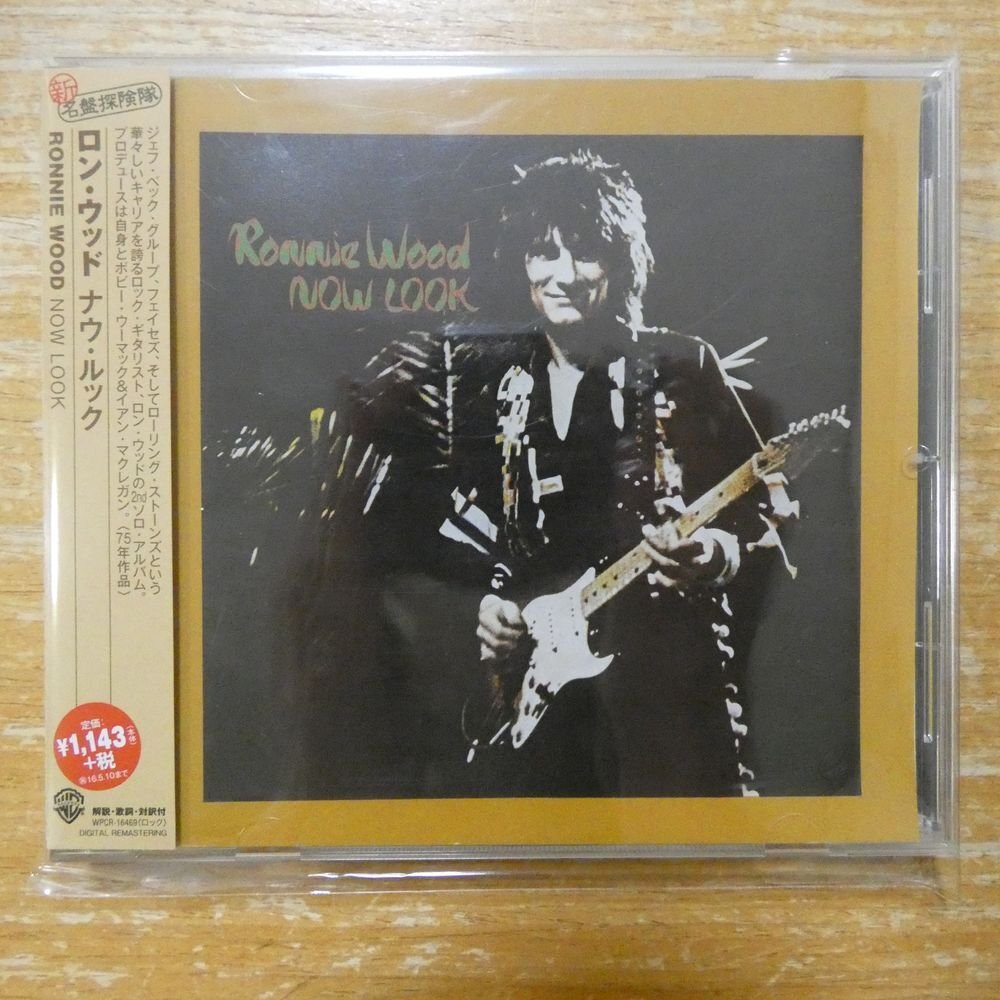 中古】超レア GRECO RW-700 ロン・ウッドモデル 訳ありジャンクの落札
