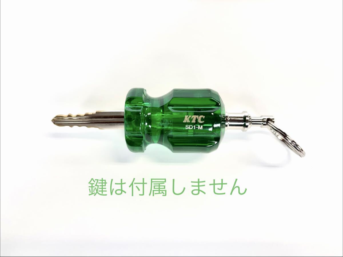 水中花 ドライバーキー グリップキーホルダー スタッピ クイック