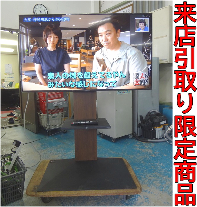 SHARP ブラウン管 カラーテレビ / 25C-AF7 / 動作品 / 外付け地デジ