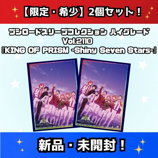 新品】 韓国限定☆KING OF PRISM☆西園寺レオ☆缶バッジ☆3個セット