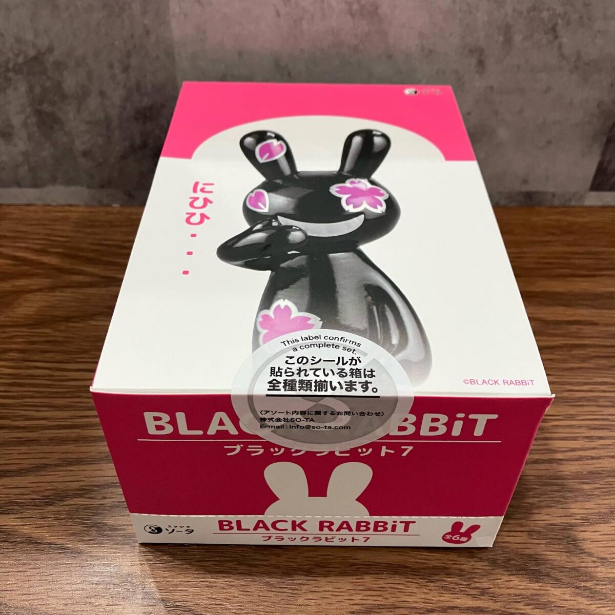 BLACK RABBiT ブラックラビット 4体セットの落札情報詳細 - Yahoo