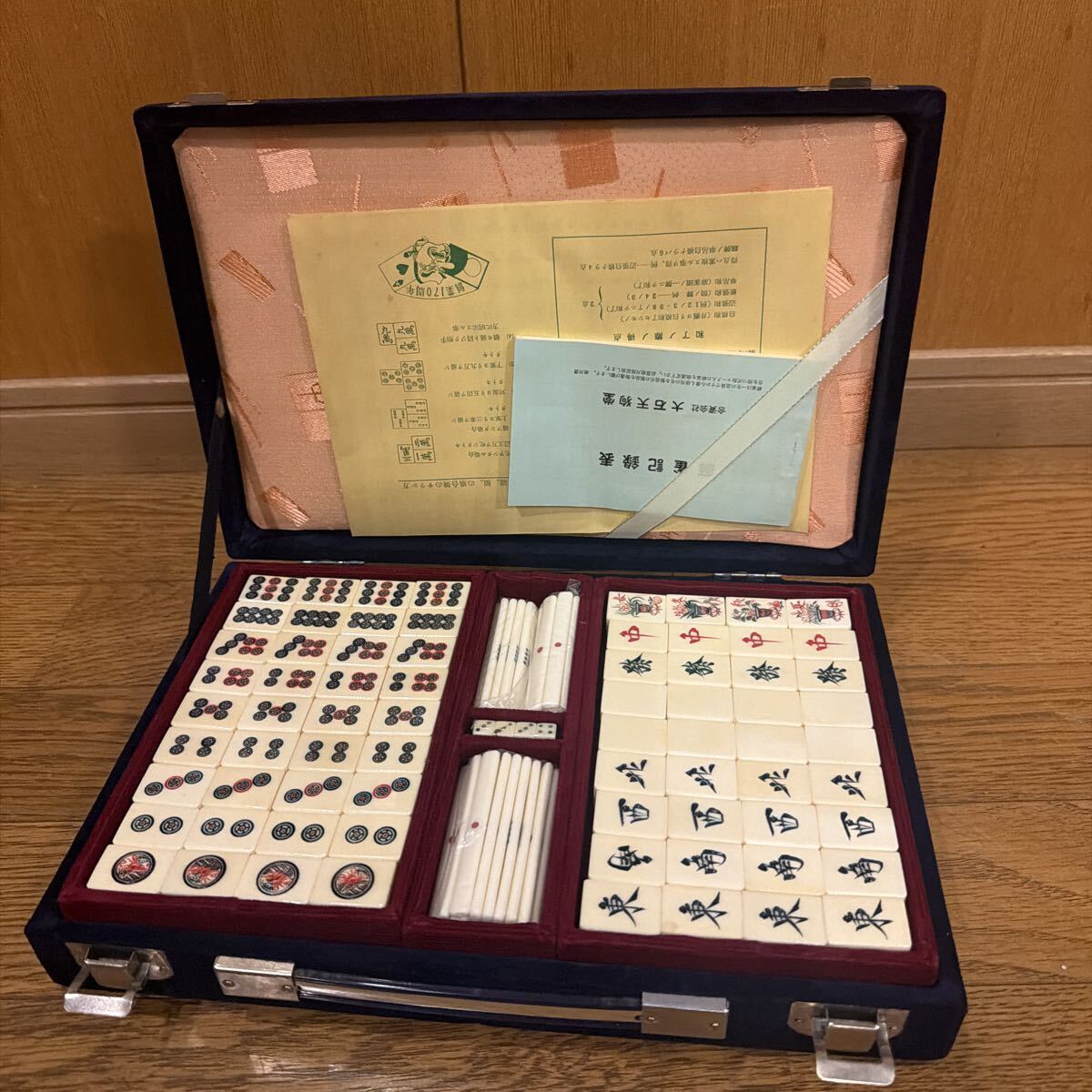 中古】◇本象牙 本物保証 麻雀牌 マージャンパイ 背竹 ケース付 点棒