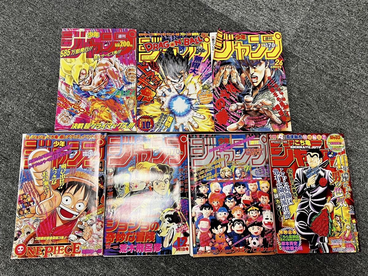 2012 ジョジョ展 6部 承太郎・徐倫 B2ポスター の落札情報詳細 - Yahoo