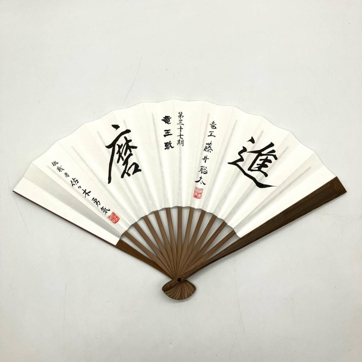 中1英語完全制覇3時間DVD テキストなし 佐々木勇気の落札情報詳細