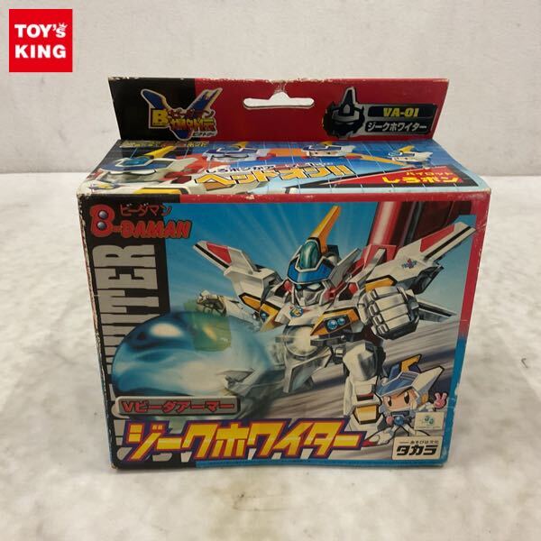 買コレ] 組済 Bビーダマン爆外伝V ナイトブラッカー ジークホワイター