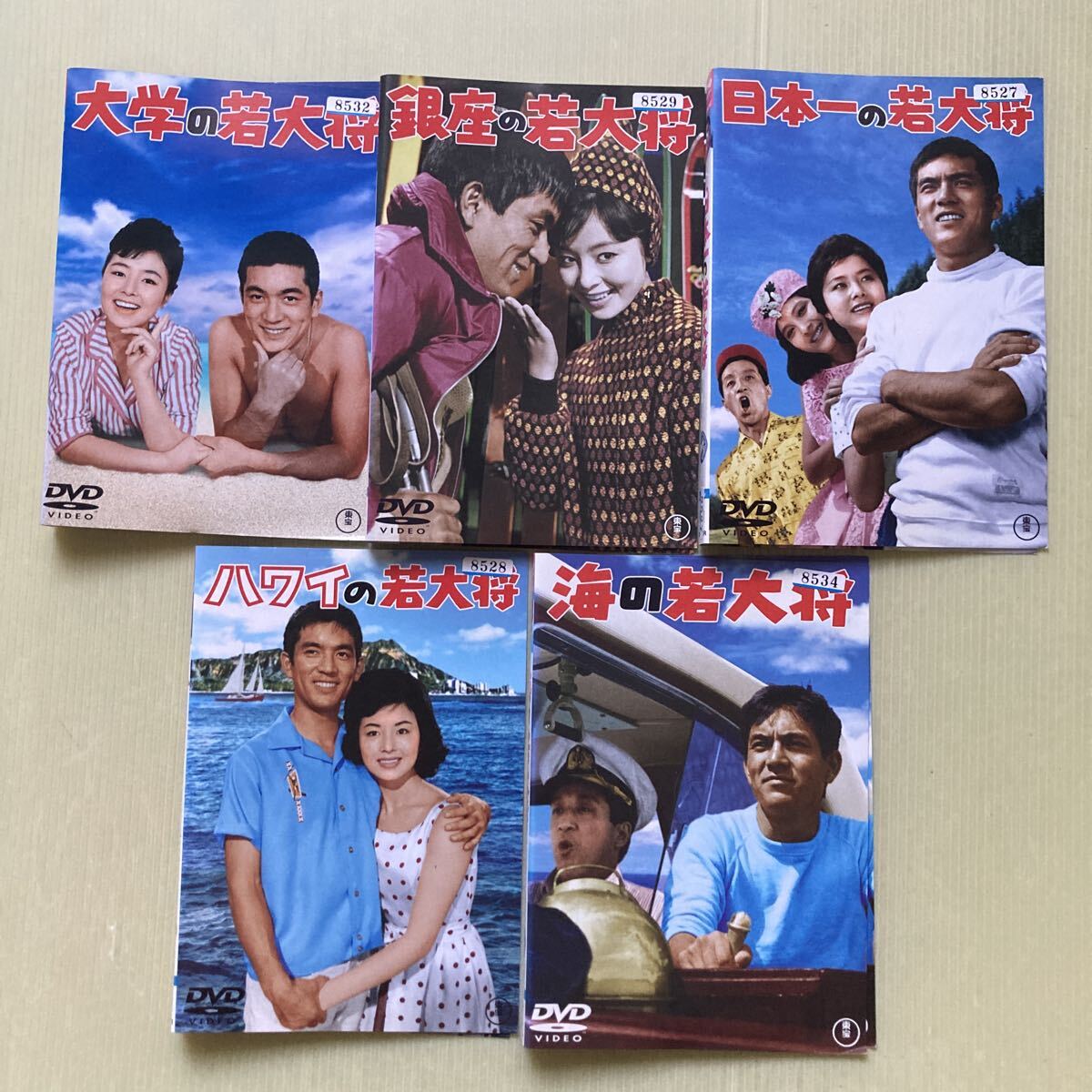 中古】◇東宝映画ポスター「大学の若大将」◇加山雄三 星由里子 団令子